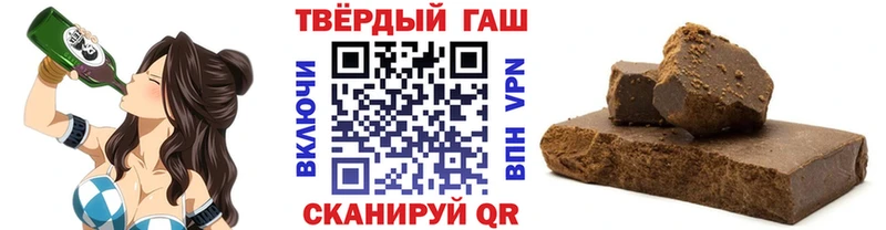 Магазин наркотиков Сургут Альфа ПВП  Конопля  Меф  ГАШ  КОКАИН 