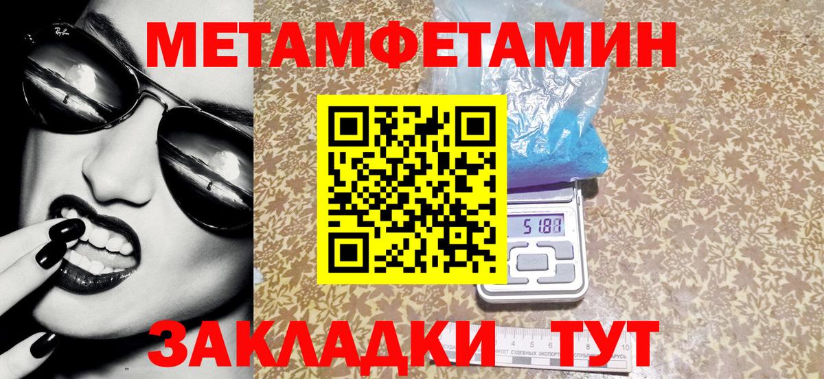 Amphetamine  Amphetamine  Сургут  Амфетамин 97% 