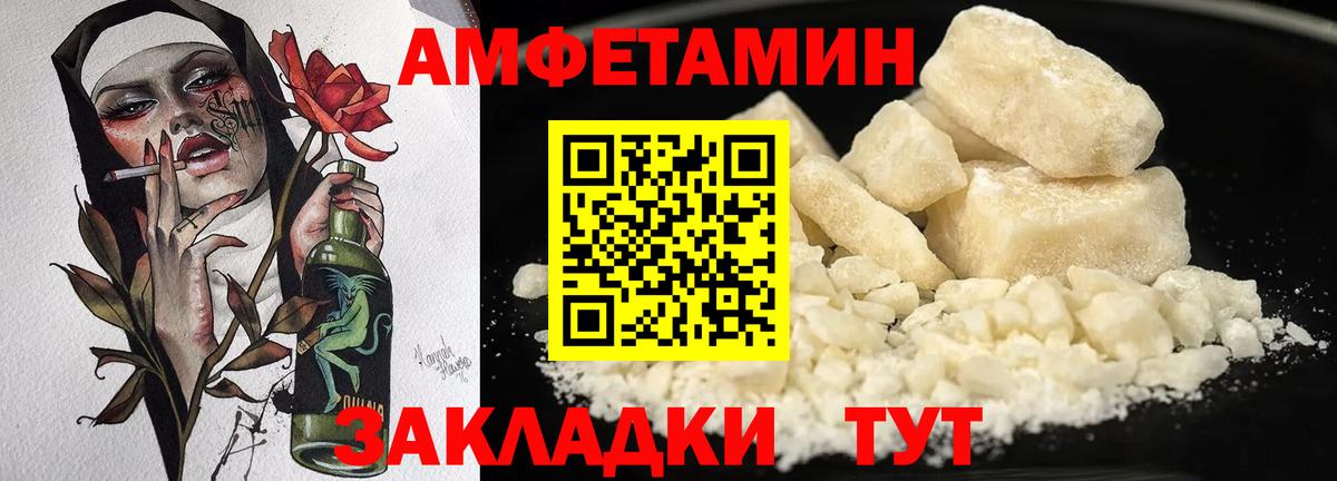 A PVP СОЛЬ кристаллы  Амфетамин кристаллы  Сургут  COCAIN  Меф   Марихуана  LSD-25  ГАШ  Меф МЯУ МЯУ кристаллы  ГАШ 