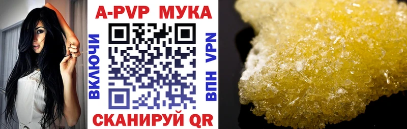 кракен онион  Сургут  Alpha PVP кристаллы 