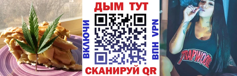 Canna-Cookies конопля  купить закладку  Сургут 