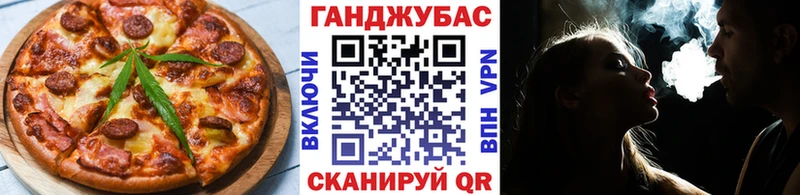 Canna-Cookies марихуана Сургут