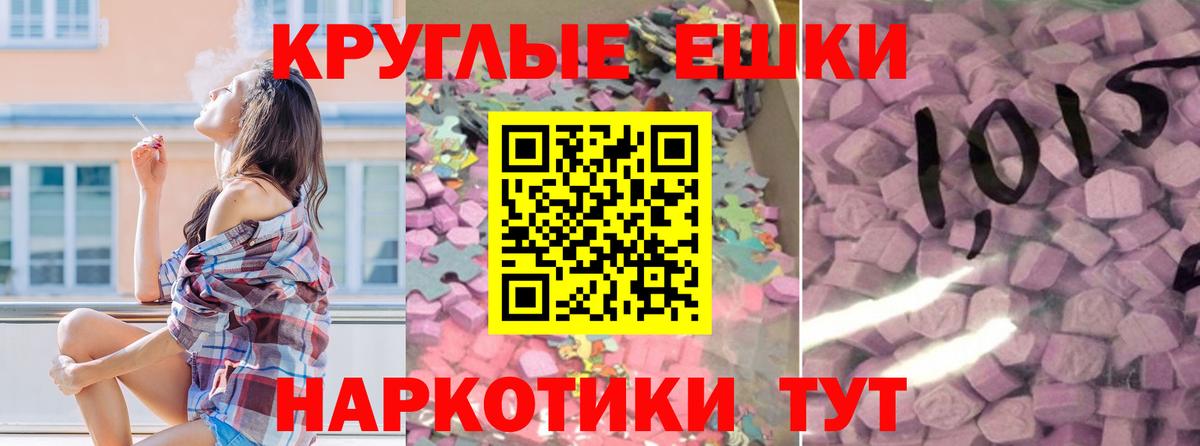 Ecstasy louis Vuitton  Экстази louis Vuitton  Ecstasy  Сургут  Вход с VPN 