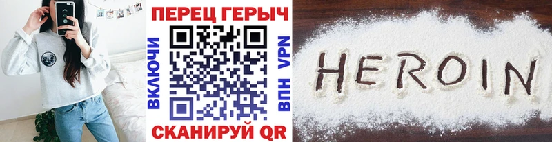 hydra ONION  Сургут  ГЕРОИН белый 