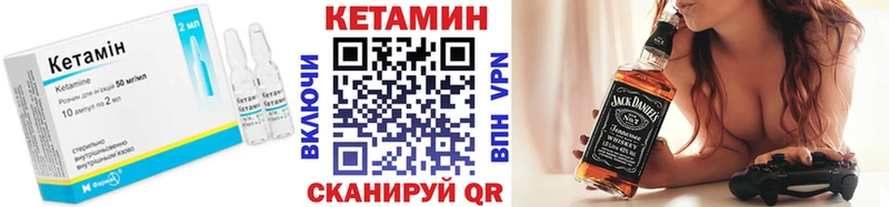 Кетамин ketamine  дарнет шоп  Сургут 