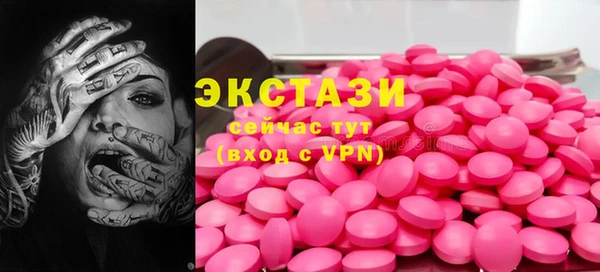гашишное масло Михайловск
