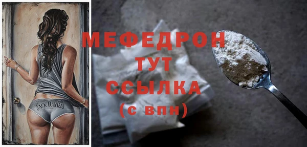 МДМА Михайловка