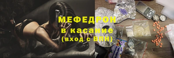 МДМА Михайловка