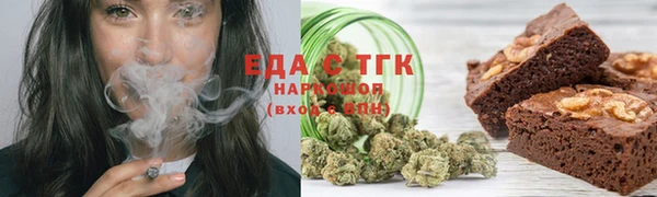 дистиллят марихуана Михайлов