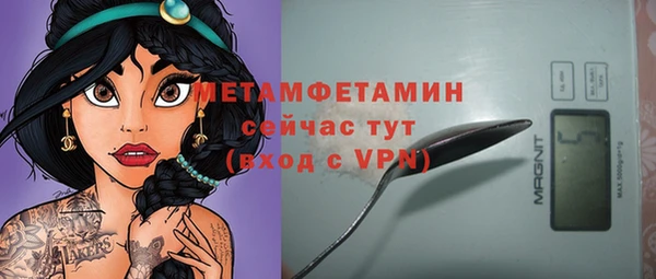 гашишное масло Михайловск