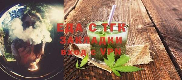 дистиллят марихуана Михайлов