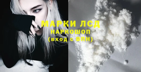 гашишное масло Михайловск