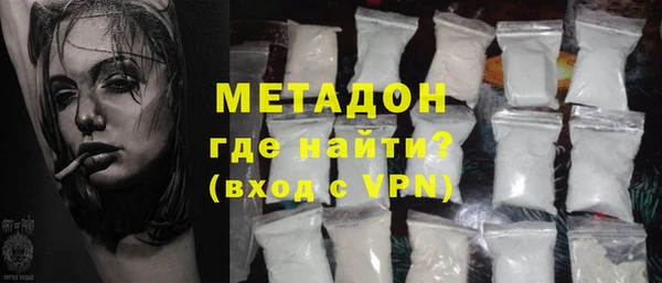 гашишное масло Михайловск