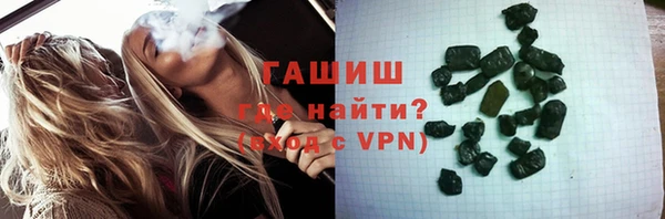 МДМА Михайловка