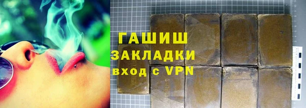 гашишное масло Михайловск