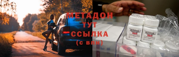 МДМА Михайловка
