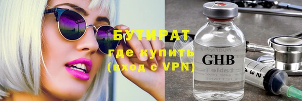 МДМА Михайловка