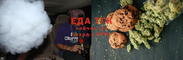 МДМА Михайловка