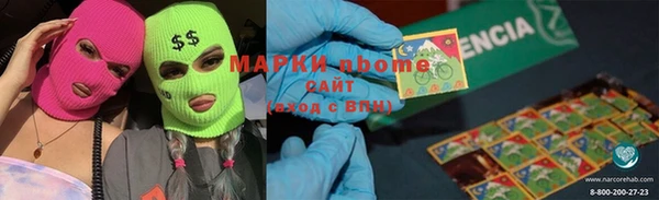 МДМА Михайловка