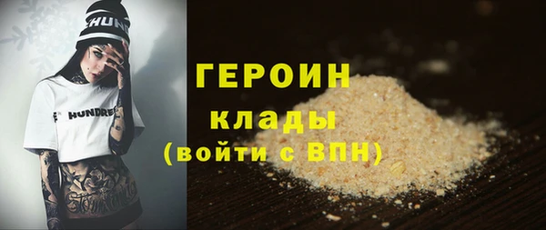 гашишное масло Михайловск