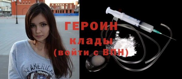 МДМА Михайловка