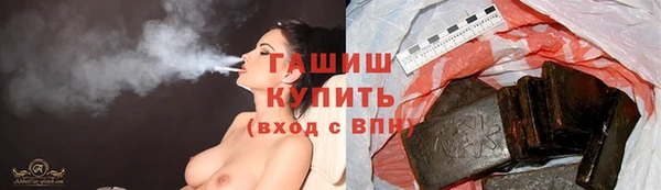 гашишное масло Михайловск