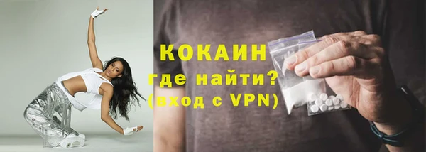 гашишное масло Михайловск