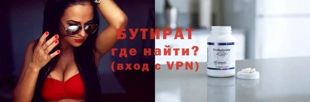 гашишное масло Михайловск
