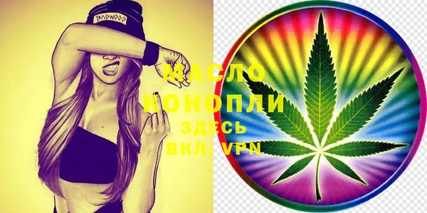 MDMA Абаза