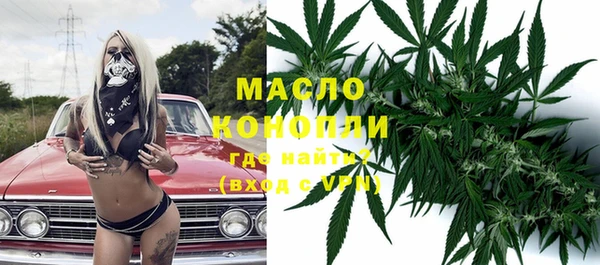 МДМА Михайловка