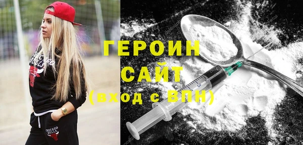 МДМА Михайловка
