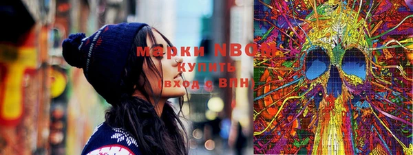 МДМА Михайловка
