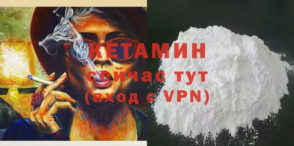 гашишное масло Михайловск