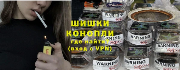 гашишное масло Михайловск