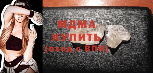 МДМА Михайловка