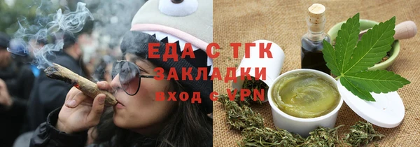 дистиллят марихуана Михайлов