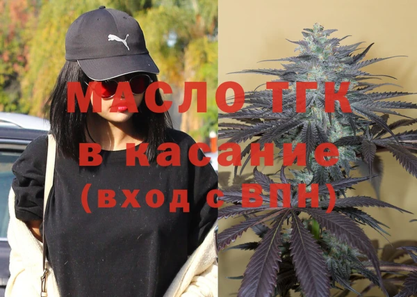 МДМА Михайловка