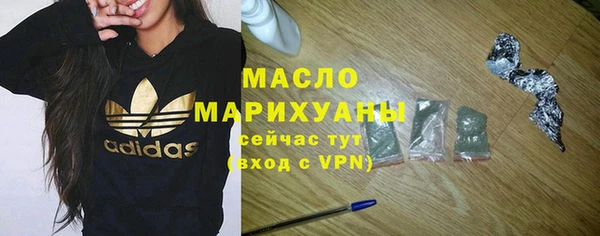 МДМА Михайловка