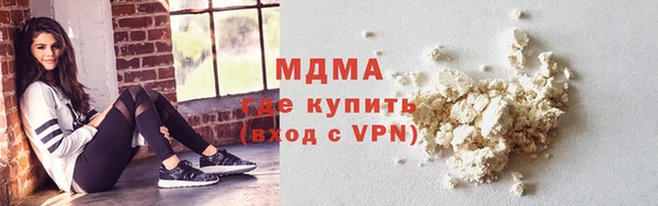 гашишное масло Михайловск