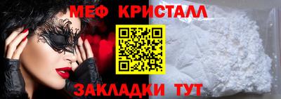 прущие крисы Заводоуковск