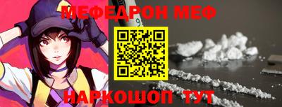 индика Жуковский