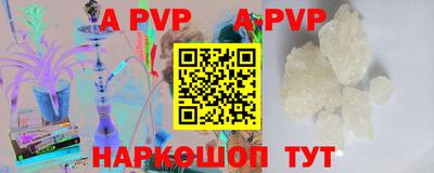 прущие крисы Заводоуковск