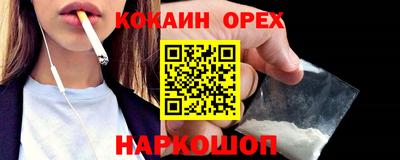 мяу мяу мука Апшеронск