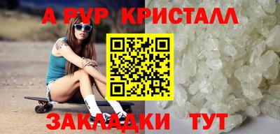mdpv Заволжье