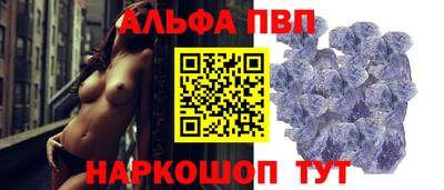 mdpv Заволжье