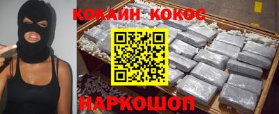 прущие крисы Заводоуковск