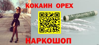 2c-b Апрелевка