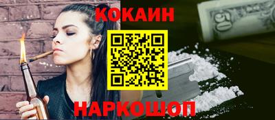 прущие крисы Заводоуковск