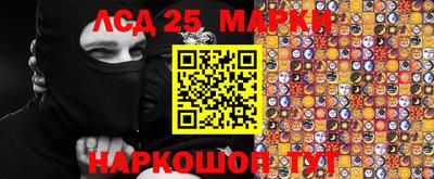 индика Жуковский