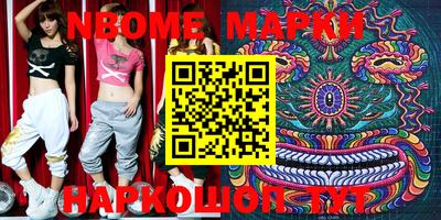 2c-b Апрелевка